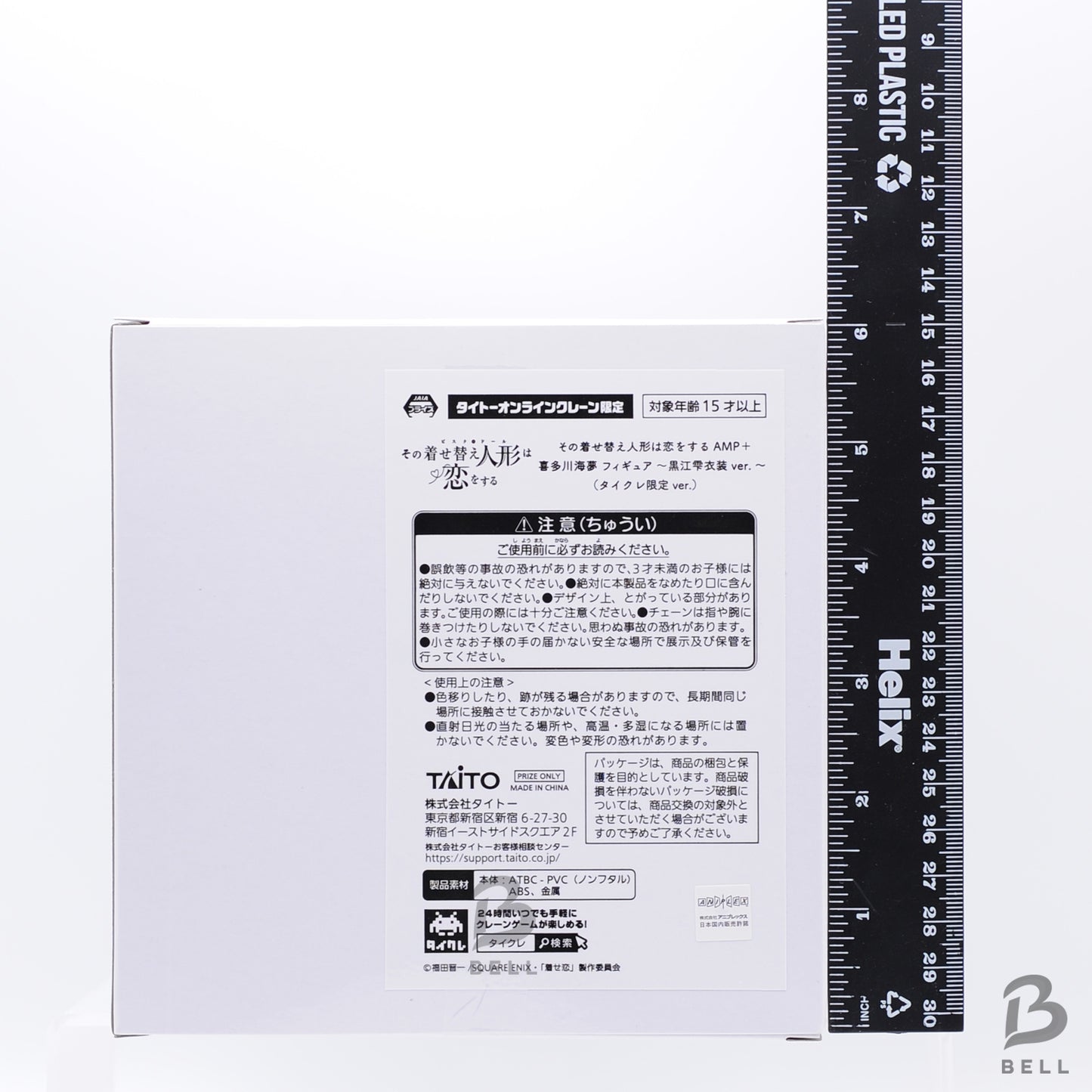 My Dress-Up Darling AMP+ Marin Kitagawa Figure Shizuku Kuroe  limited smile ver.