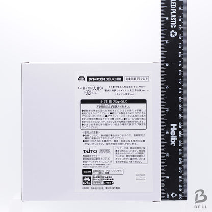 My Dress-Up Darling AMP+ Marin Kitagawa Figure Shizuku Kuroe  limited smile ver.