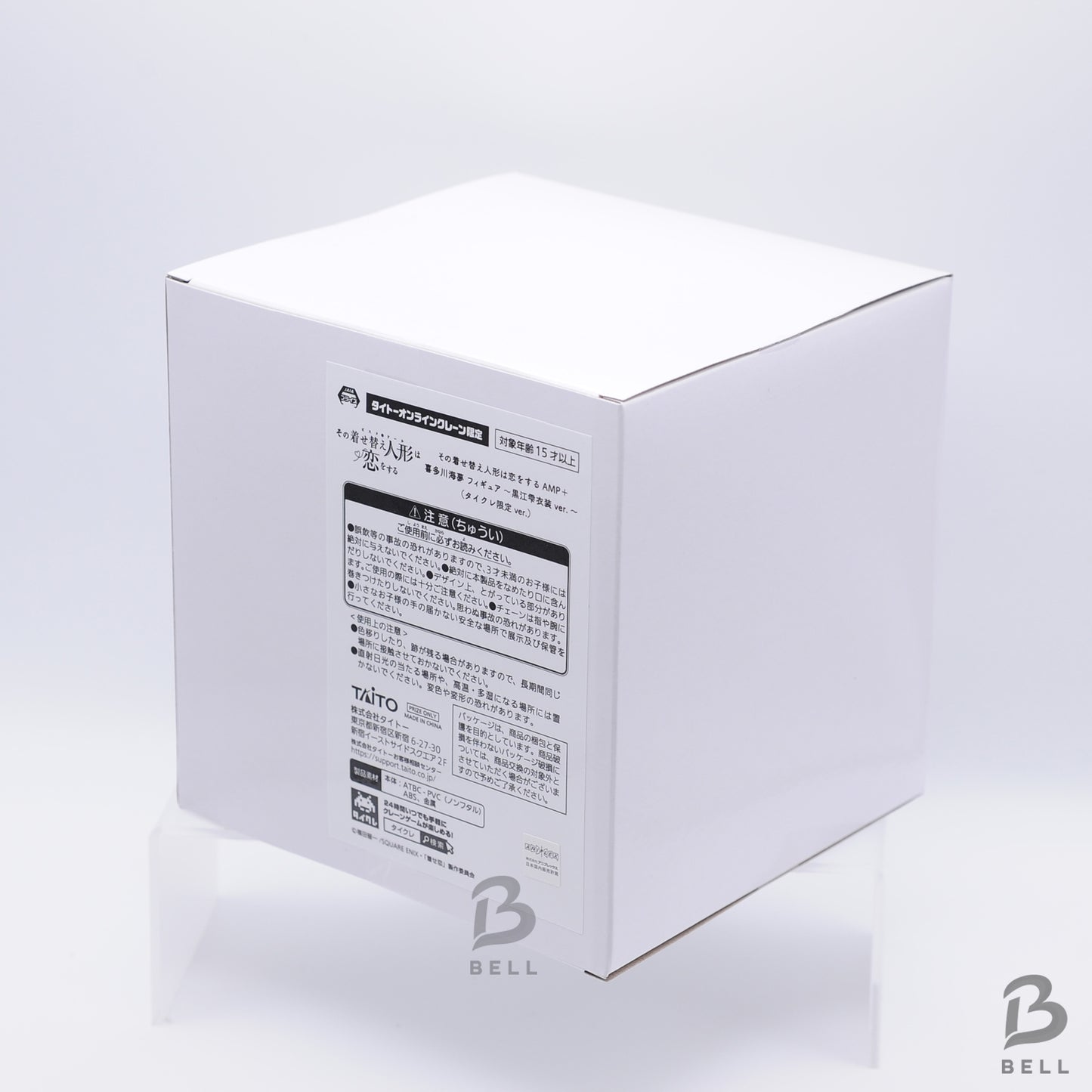 My Dress-Up Darling AMP+ Marin Kitagawa Figure Shizuku Kuroe  limited smile ver.