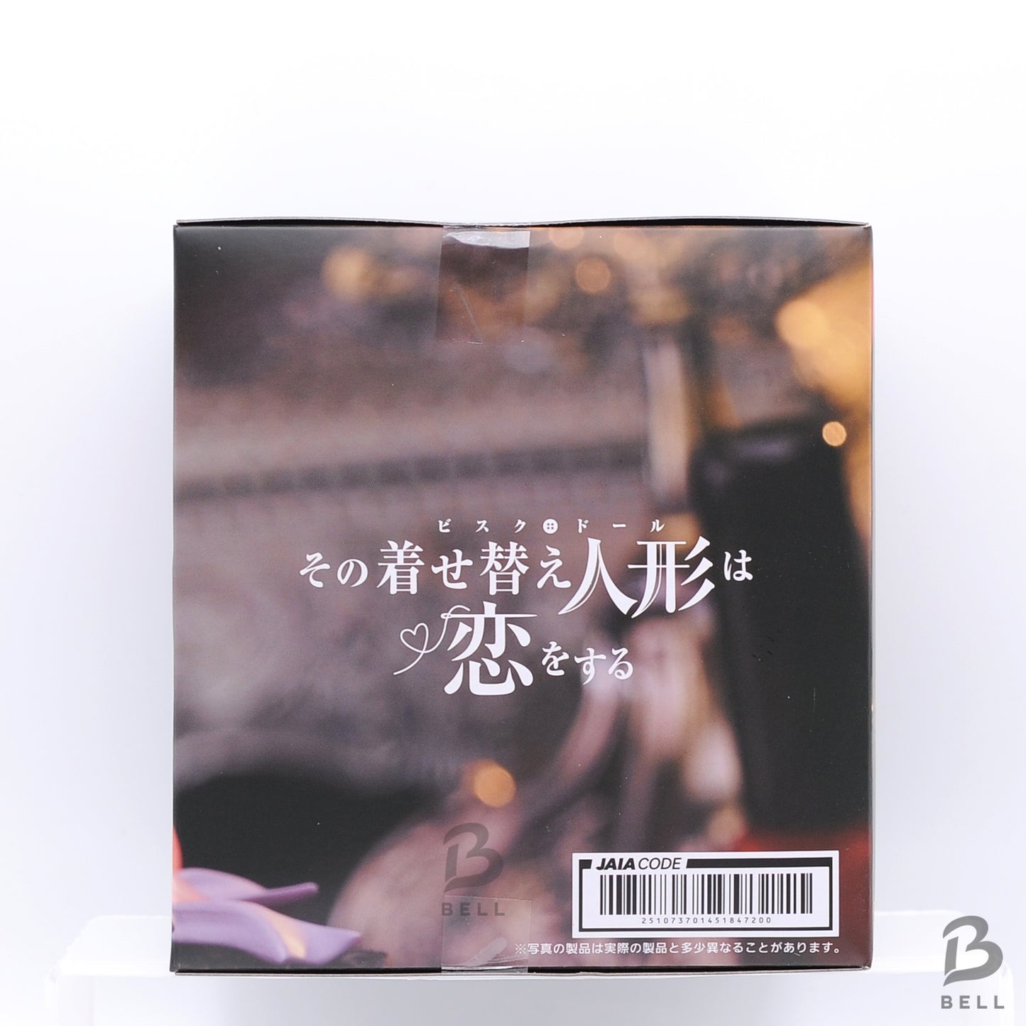 My Dress-Up Darling AMP+ Marin Kitagawa Figure Shizuku Kuroe Costume ver. Japan