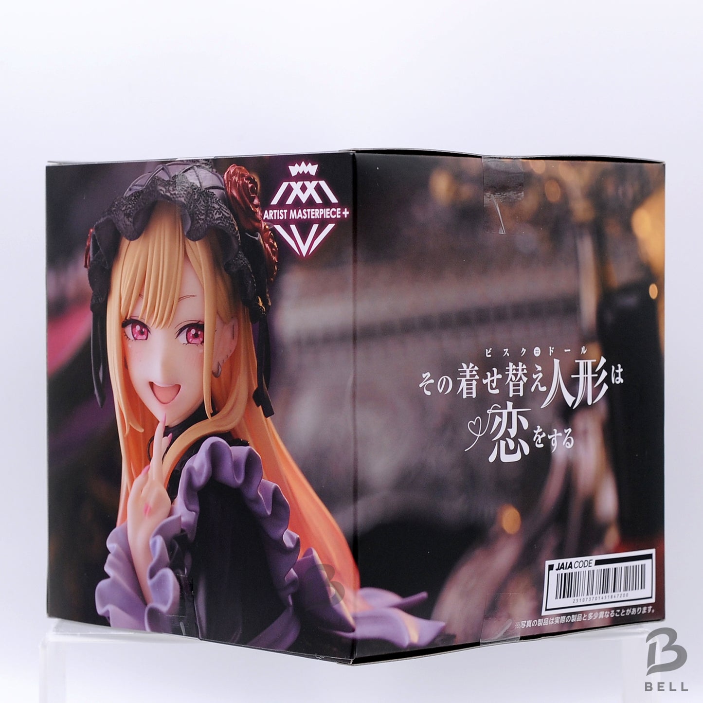 My Dress-Up Darling AMP+ Marin Kitagawa Figure Shizuku Kuroe Costume ver. Japan