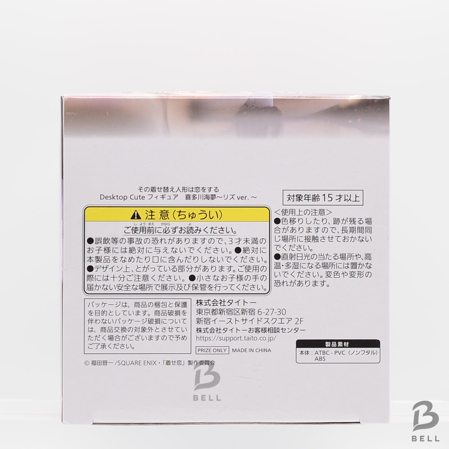 Taito My Dress-Up Darling Desktop Cute Anime Figure Marin Kitagawa Liz Japan New