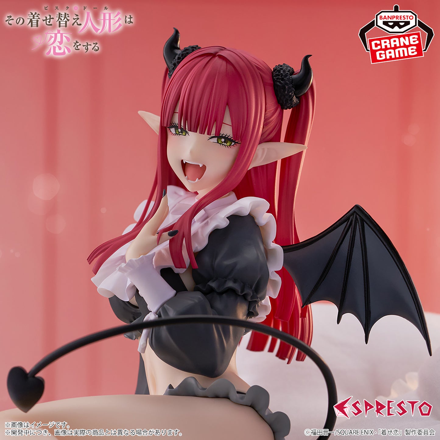 My Dress Up Darling Figure ESPRESTO Detailed Elegance Marin Kitagawa Liz ver New