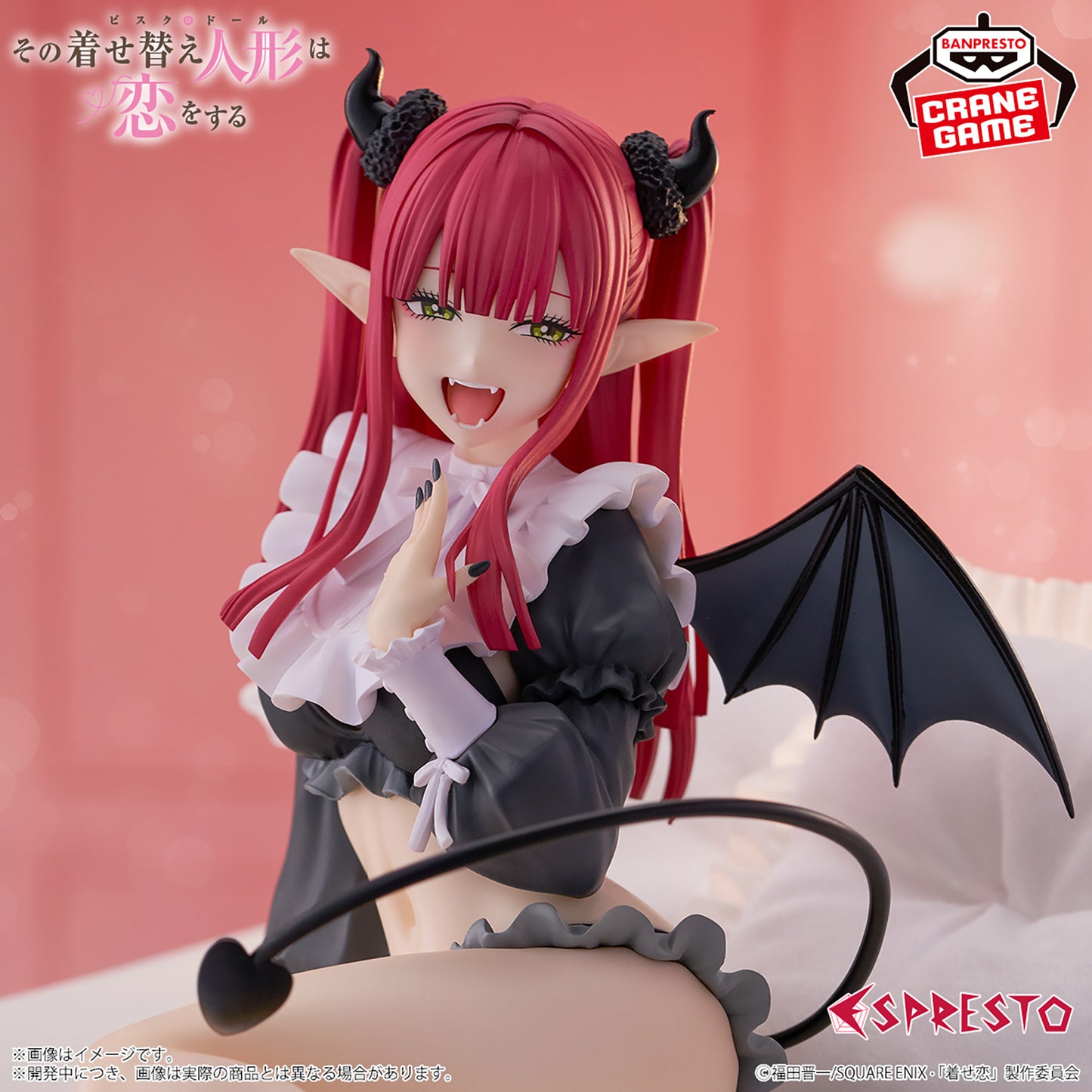 My Dress Up Darling Figure ESPRESTO Detailed Elegance Marin Kitagawa Liz ver New