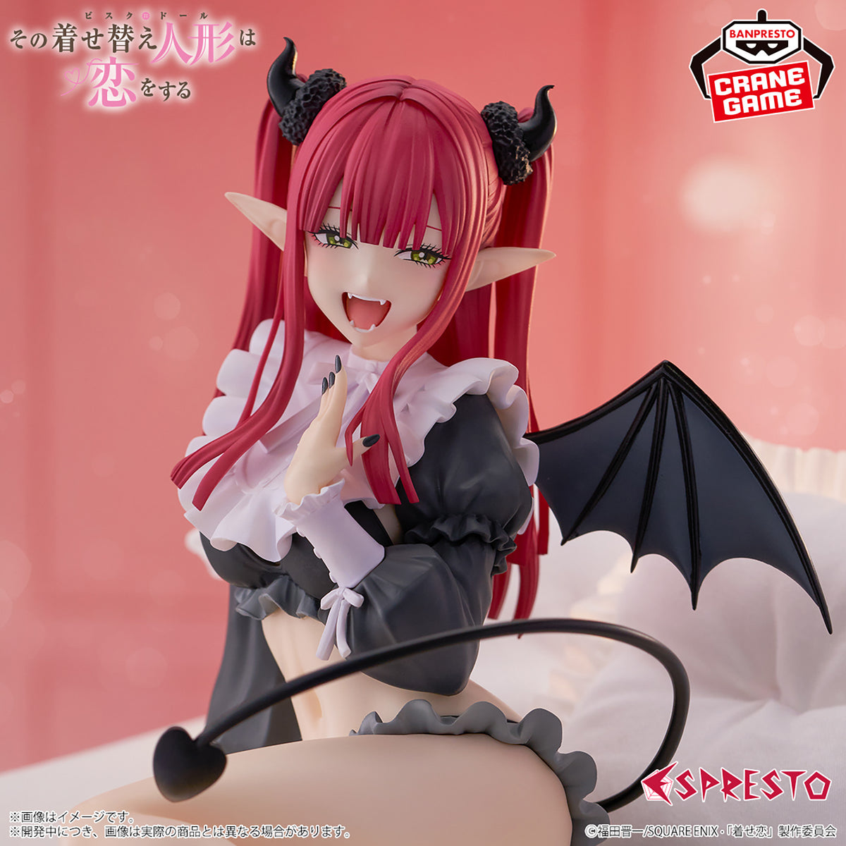 My Dress-Up Darling Marin Kitagawa Liz ver Figure Set Espresto T-most 2pcs Japan