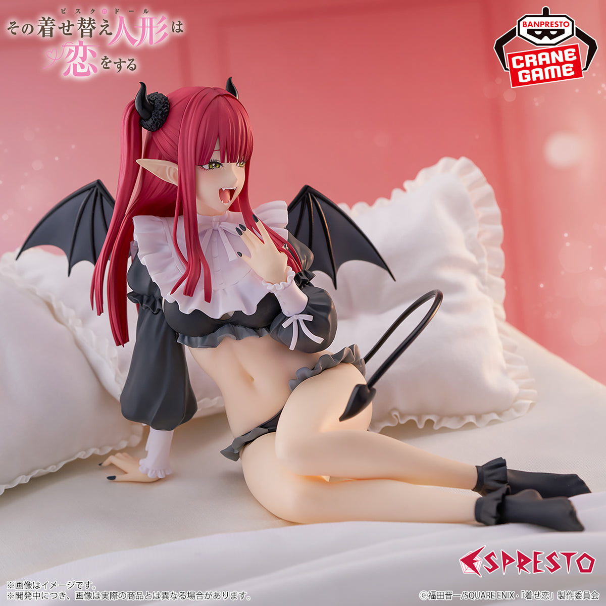 My Dress-Up Darling Marin Kitagawa Liz ver Figure Set Espresto T-most 2pcs Japan