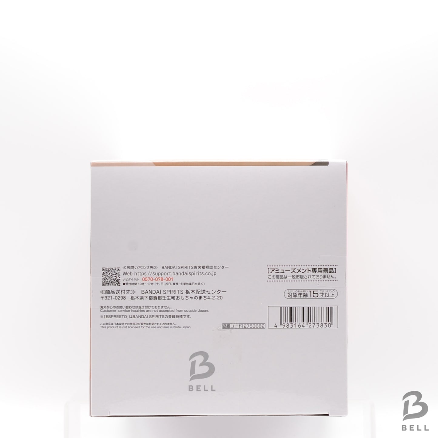 My Dress Up Darling Figure ESPRESTO Detailed Elegance Marin Kitagawa Liz ver New