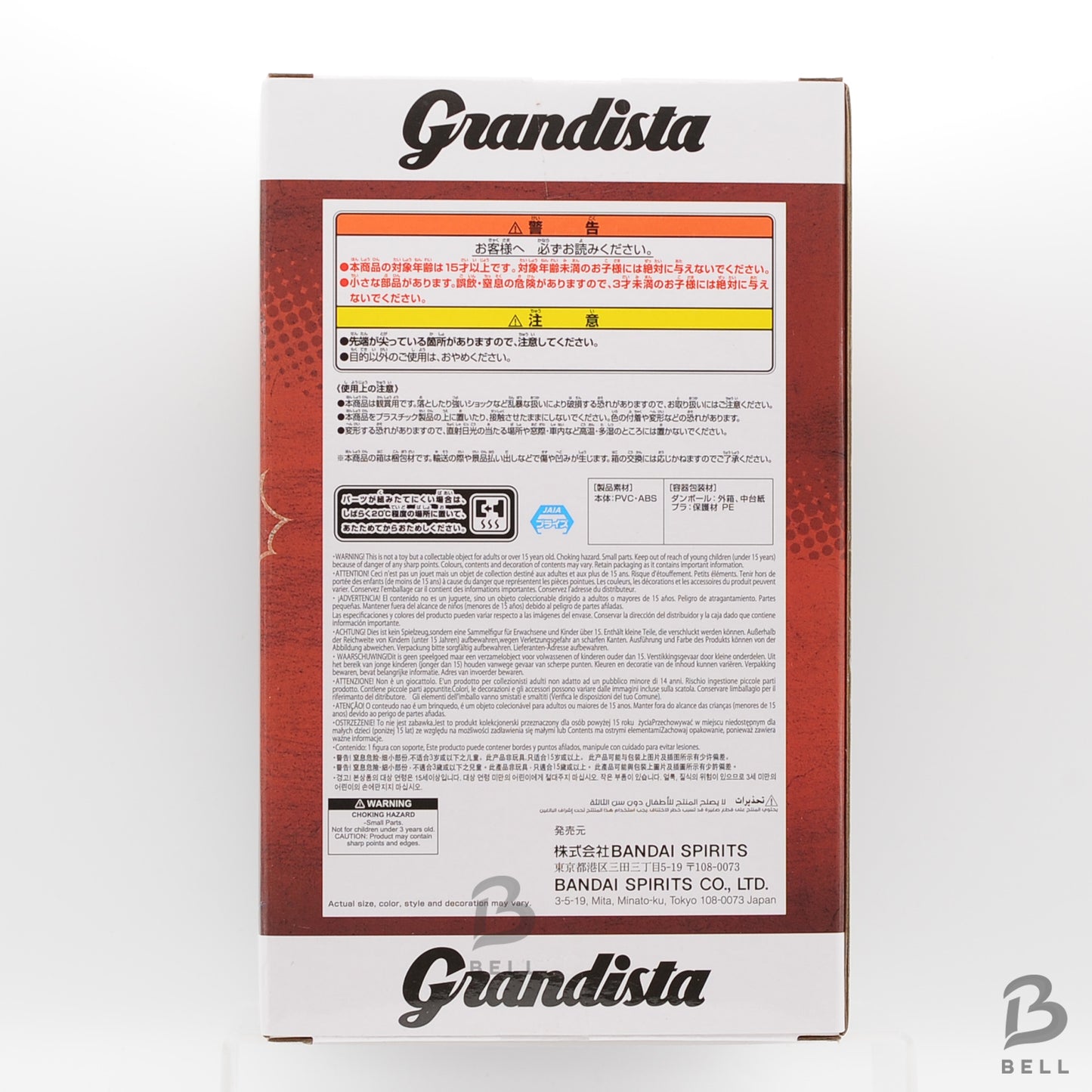 My Hero Academia All Might Grandista Banpresto Figure From Japan Sealed