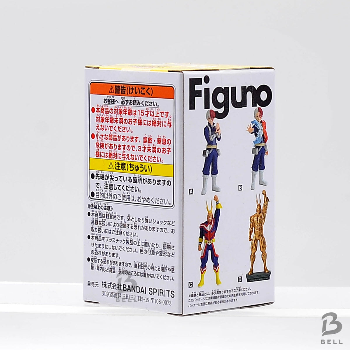 My Hero Academia Figuno All Might Banpresto Anime Figure Toy Collectable Japan