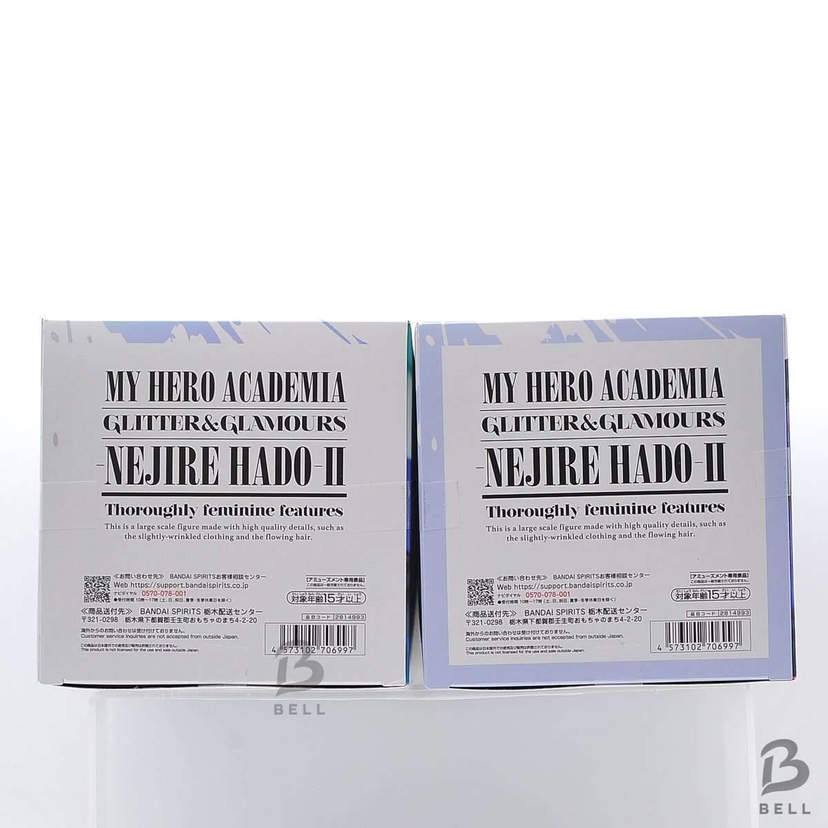 My Hero Academia GLITTER GLAMOURS NEJIRE HADO II Set of 2 Banpresto Fig Japan
