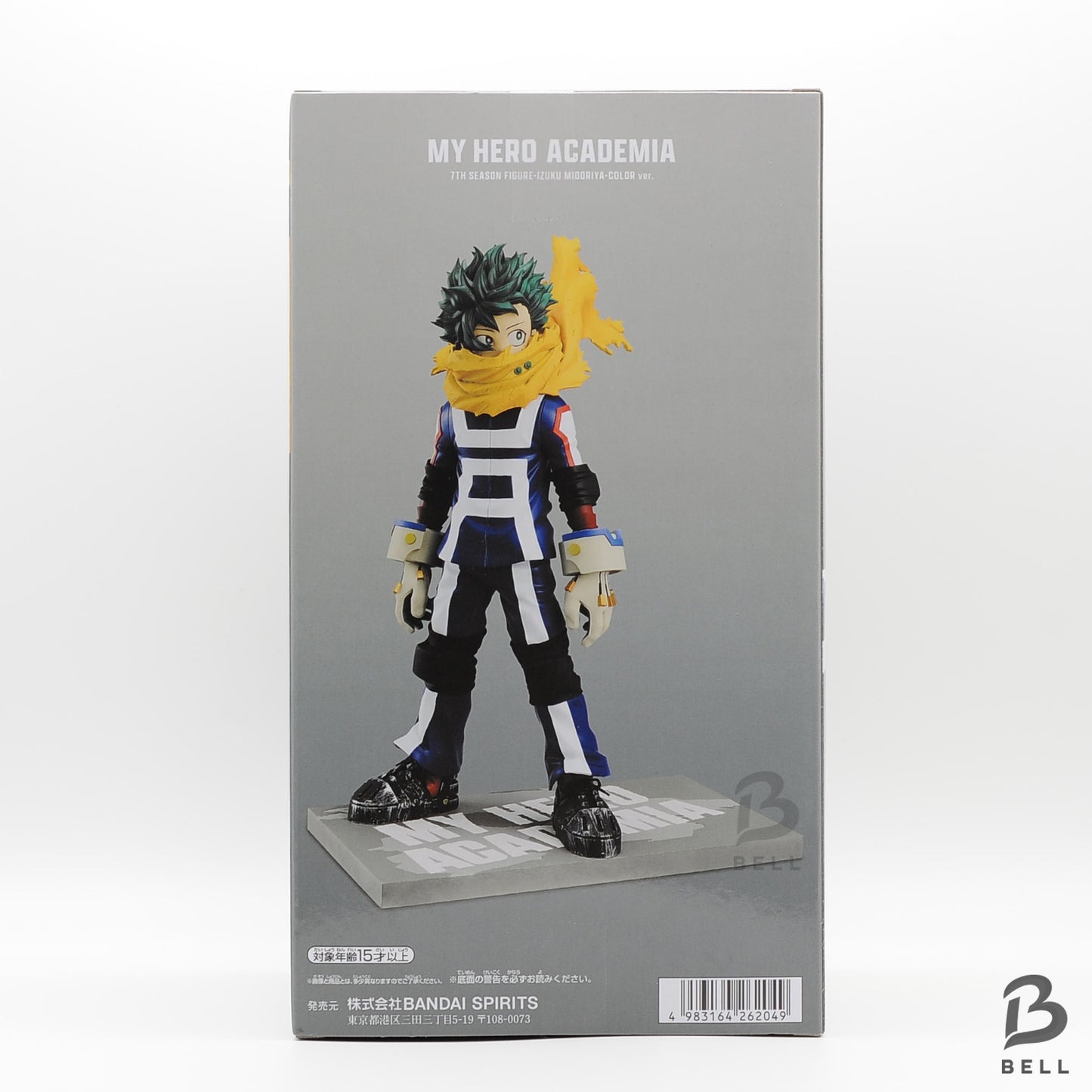 My Hero Academia Izuku Midoriya Japan anime 7th Season Figure COLOR ver. deku