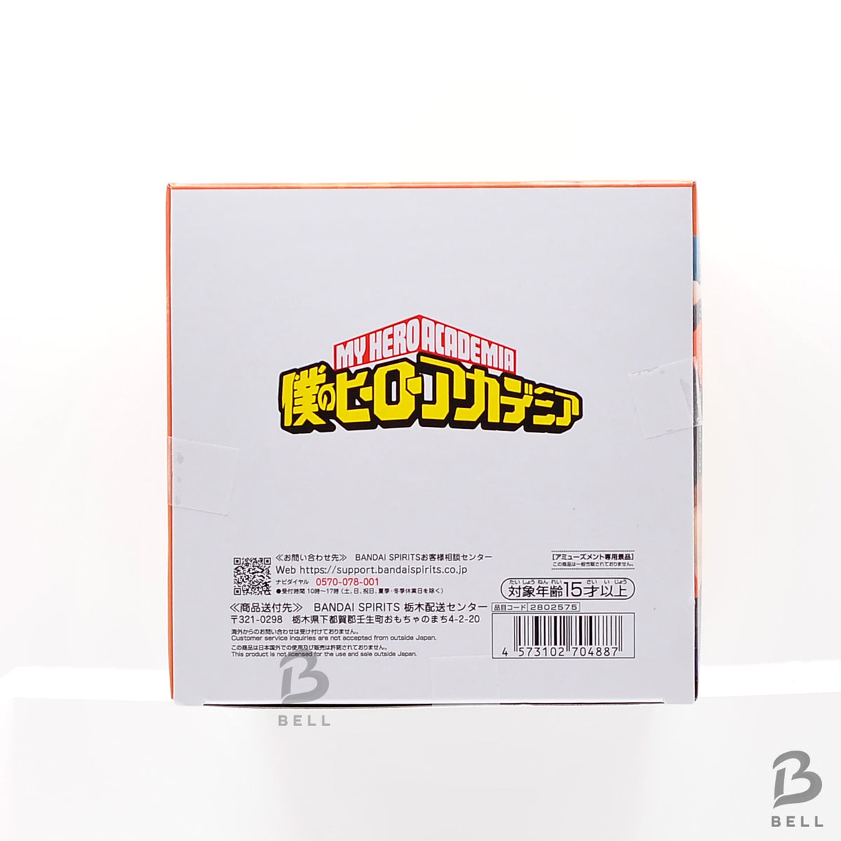 My Hero Academia Katsuki Bakugo Banpresto Anime Figure Official Japan Brand New!