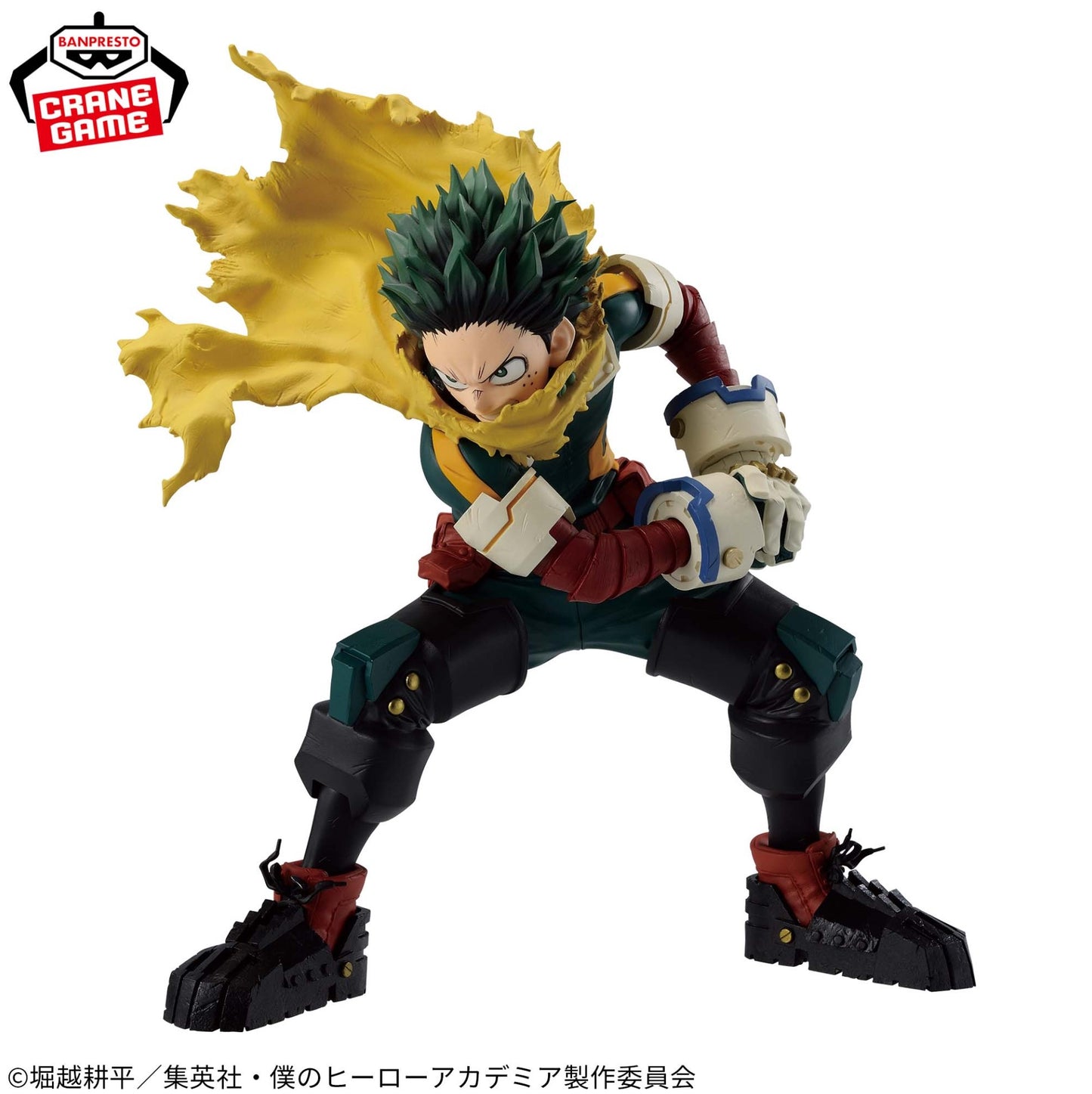 My Hero Academia MAXIMATIC IZUKU MIDORIYA New Figure BANPRESTO JAPAN Anime new
