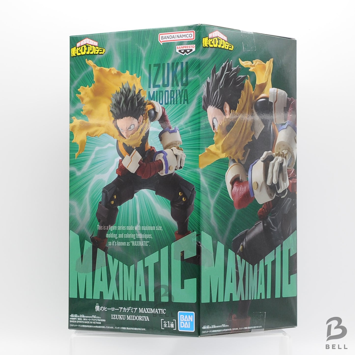My Hero Academia MAXIMATIC IZUKU MIDORIYA New Figure BANPRESTO JAPAN Anime new