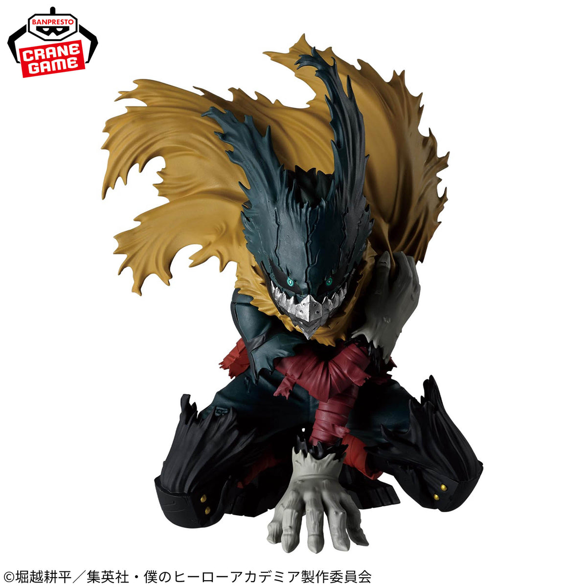 My Hero Academia MAXIMATIC IZUKU MIDORIYA III Figure BANPRESTO Japan New Sealed!
