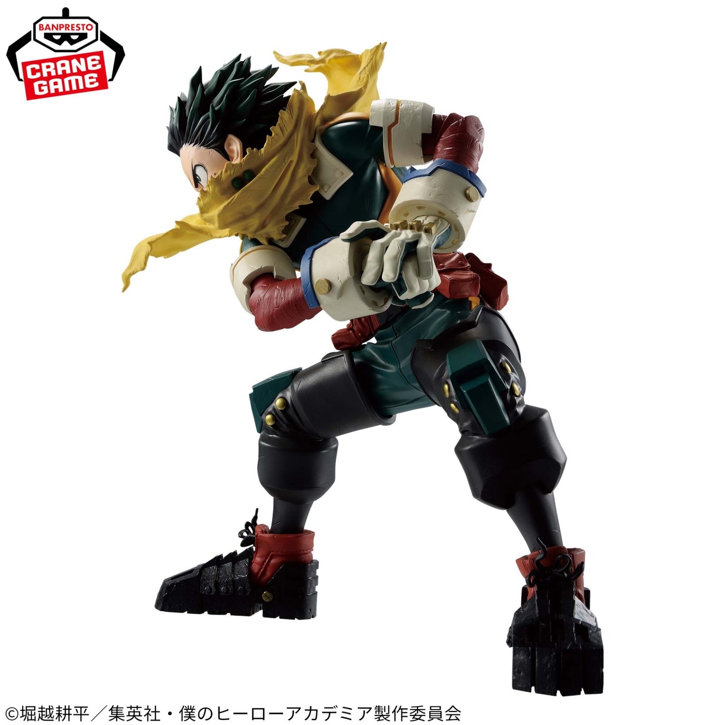 My Hero Academia MAXIMATIC IZUKU MIDORIYA New Figure BANPRESTO JAPAN Anime new