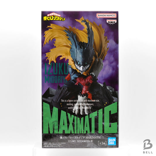 My Hero Academia MAXIMATIC IZUKU MIDORIYA III Figure BANPRESTO Japan New Sealed!