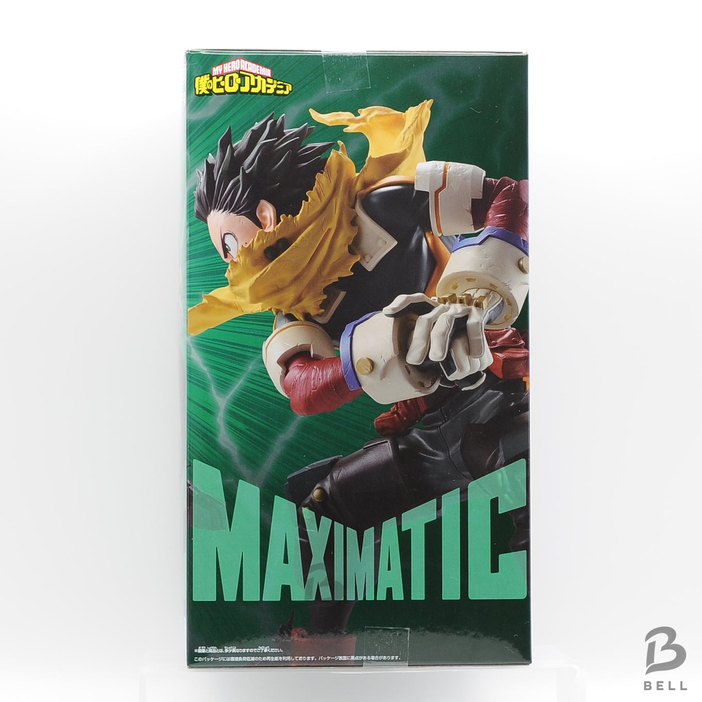 My Hero Academia MAXIMATIC IZUKU MIDORIYA New Figure BANPRESTO JAPAN Anime new