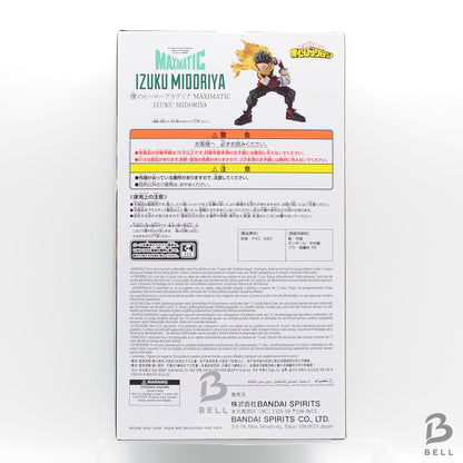 My Hero Academia MAXIMATIC IZUKU MIDORIYA New Figure BANPRESTO JAPAN Anime new