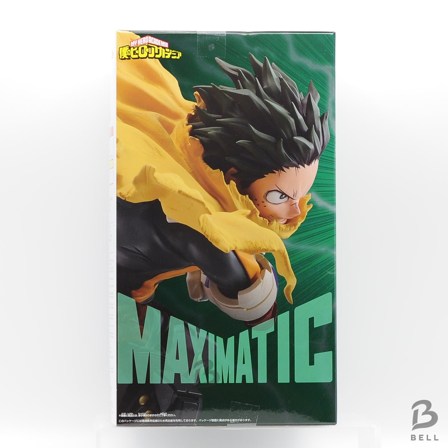 My Hero Academia MAXIMATIC IZUKU MIDORIYA New Figure BANPRESTO JAPAN Anime new