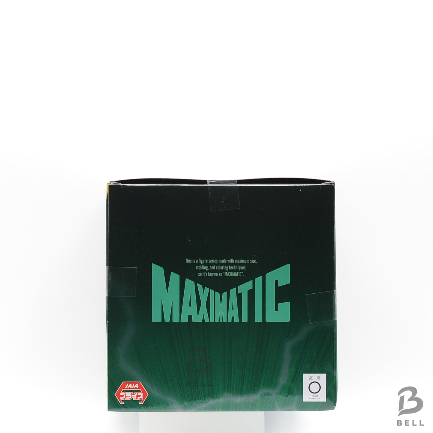 My Hero Academia MAXIMATIC IZUKU MIDORIYA New Figure BANPRESTO JAPAN Anime new