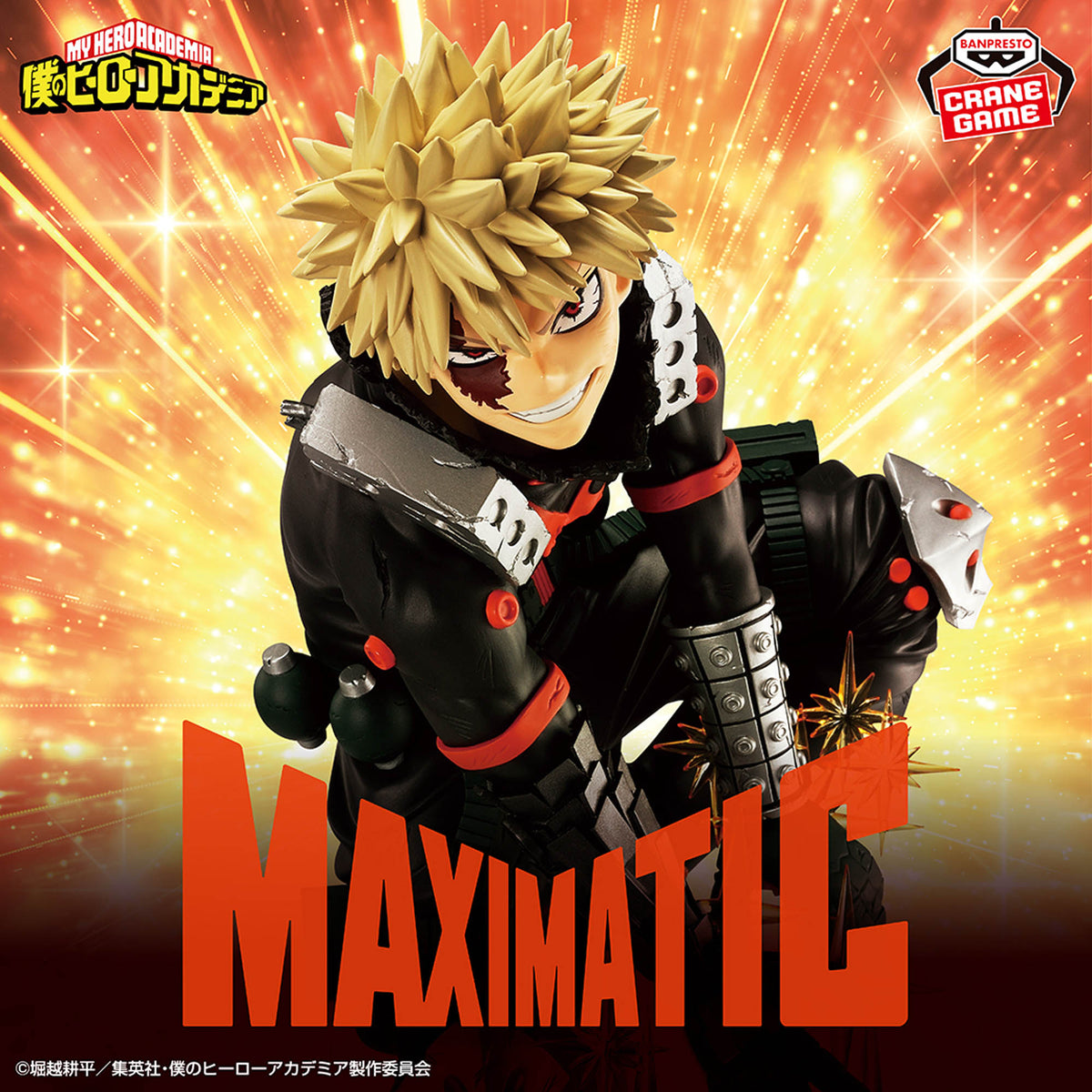 My Hero Academia MAXIMATIC Katsuki Bakugo II Figure Anime Japan Fast Shipping!!!