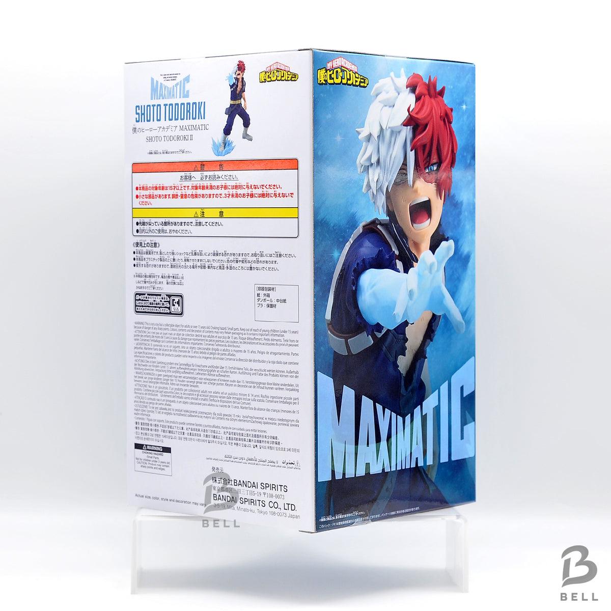 My Hero Academia MAXIMATIC Shoto Todoroki II Figure Banpresto Japan Authentic JP