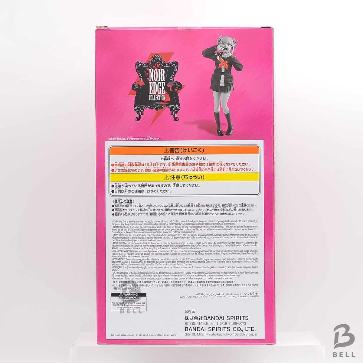 My Hero Academia Noir Edge Collection Himiko Toga Banpresto Figure Official JP