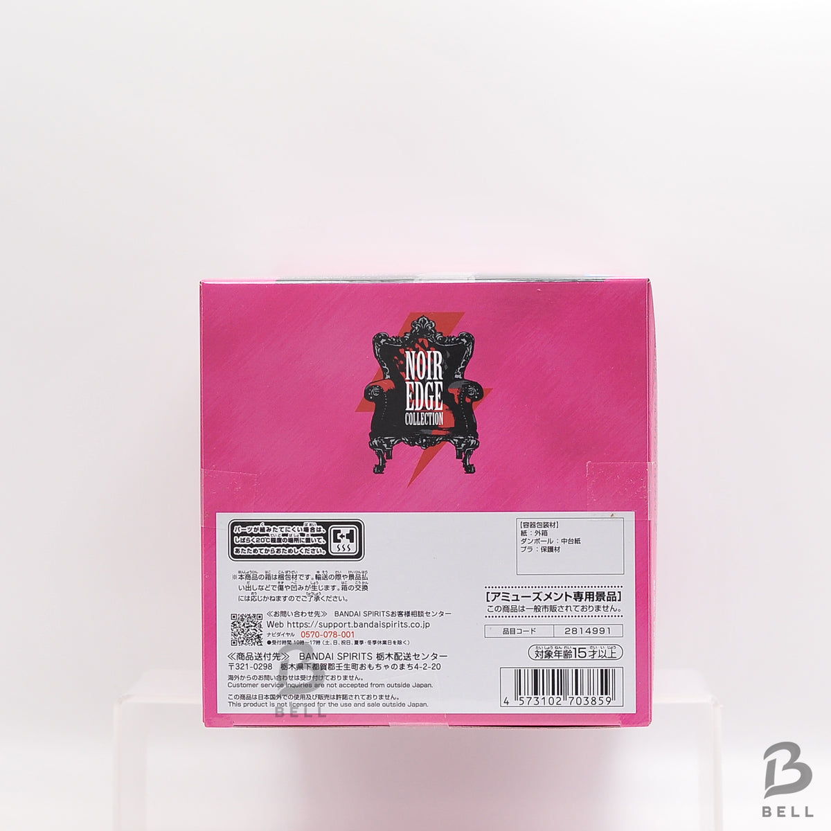 My Hero Academia Noir Edge Collection Himiko Toga Banpresto Figure Official JP