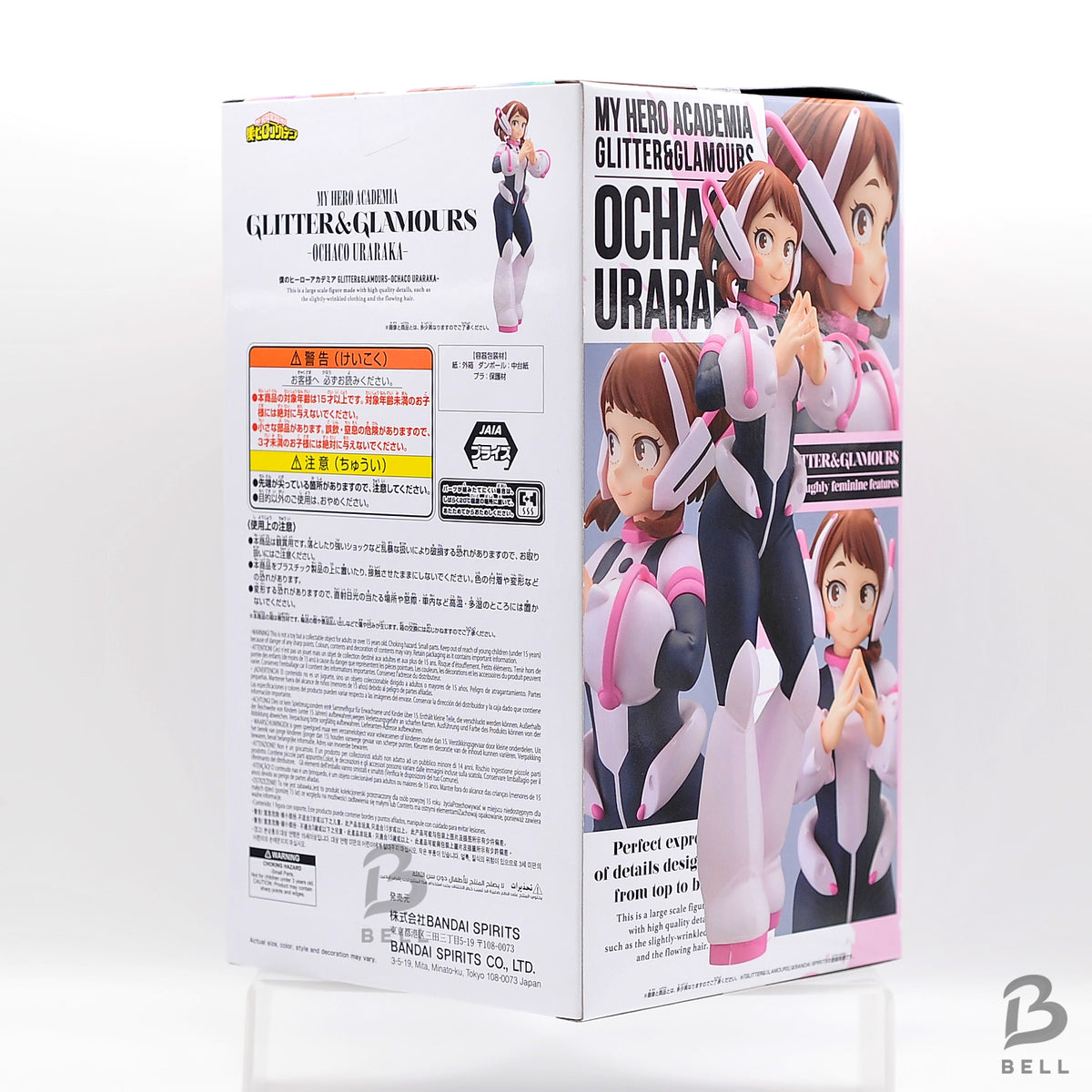 My Hero Academia GLITTER & GLAMOURS Ochaco Uraraka Figure Banpresto Official JP