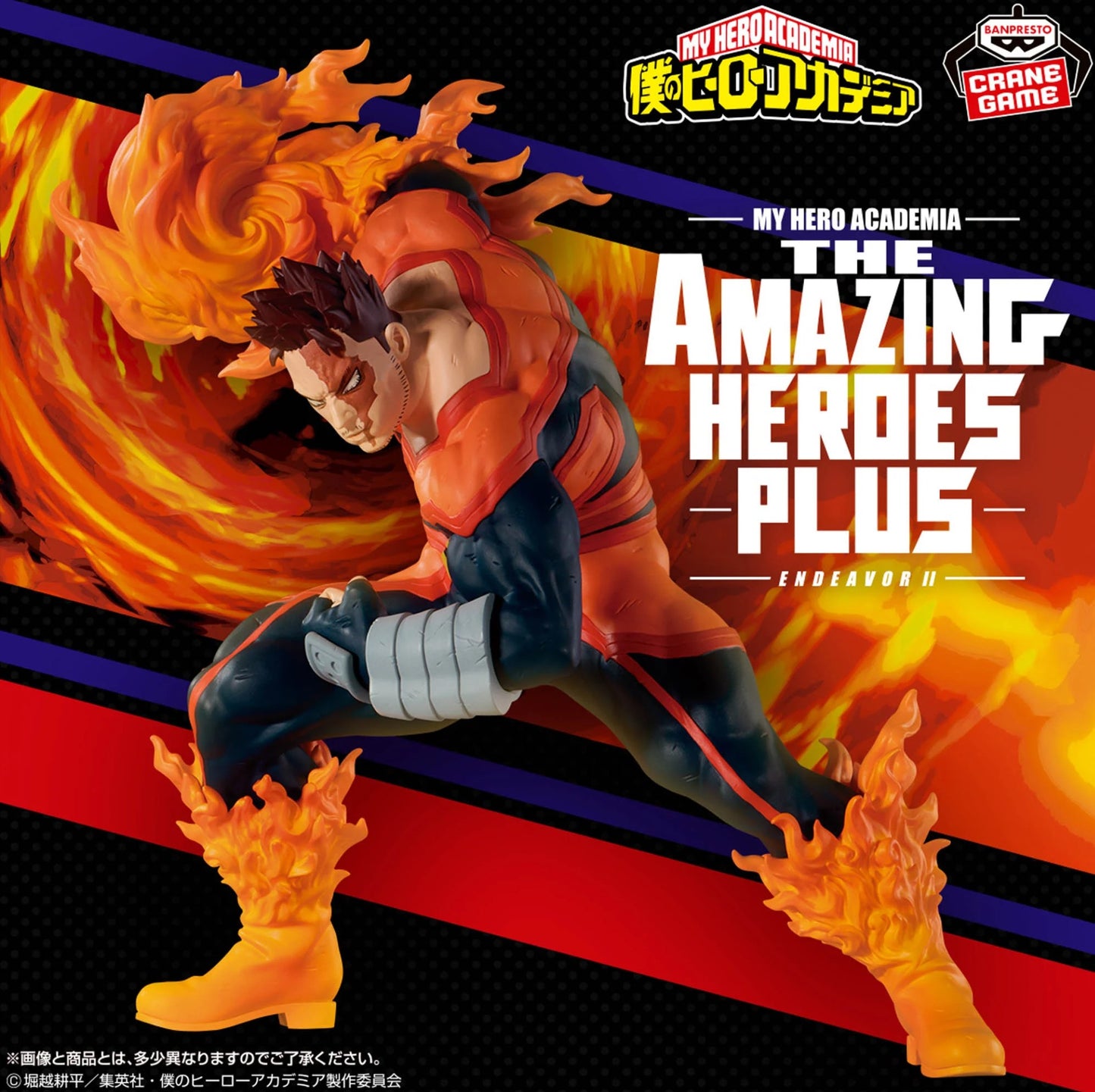 My Hero Academia THE AMAZING HEROES PLUS ENDEAVOR II FIGURE BANPRESTO Japan New