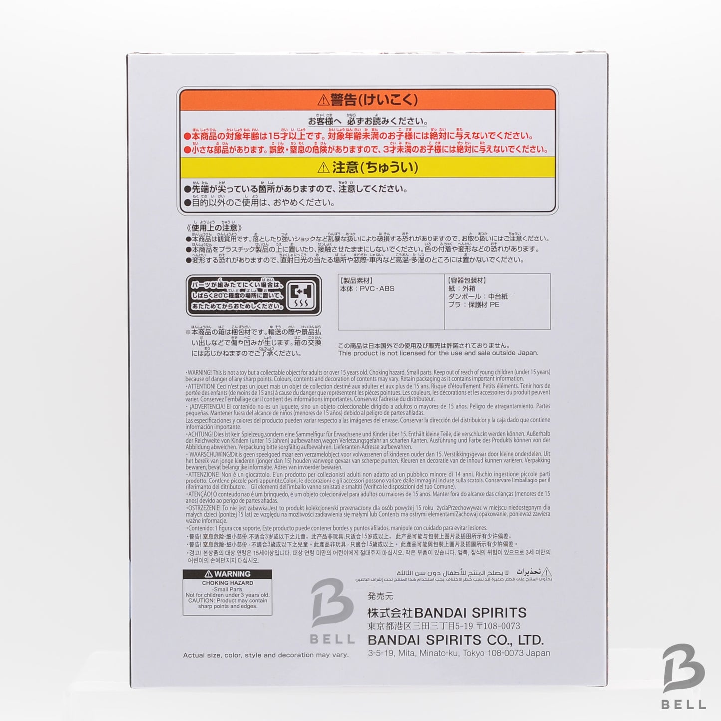 My Hero Academia THE AMAZING HEROES PLUS ENDEAVOR II FIGURE BANPRESTO Japan New