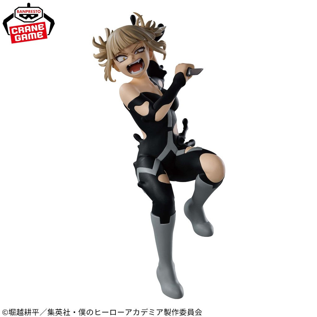 My Hero Academia THE EVIL VILLAINS DX Himiko Toga Ⅳ Figure Banpresto Japan BNIB