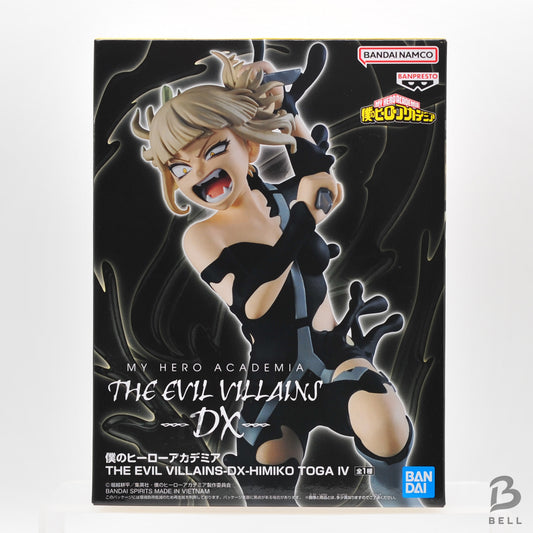 My Hero Academia THE EVIL VILLAINS DX Himiko Toga Ⅳ Figure Banpresto Japan BNIB