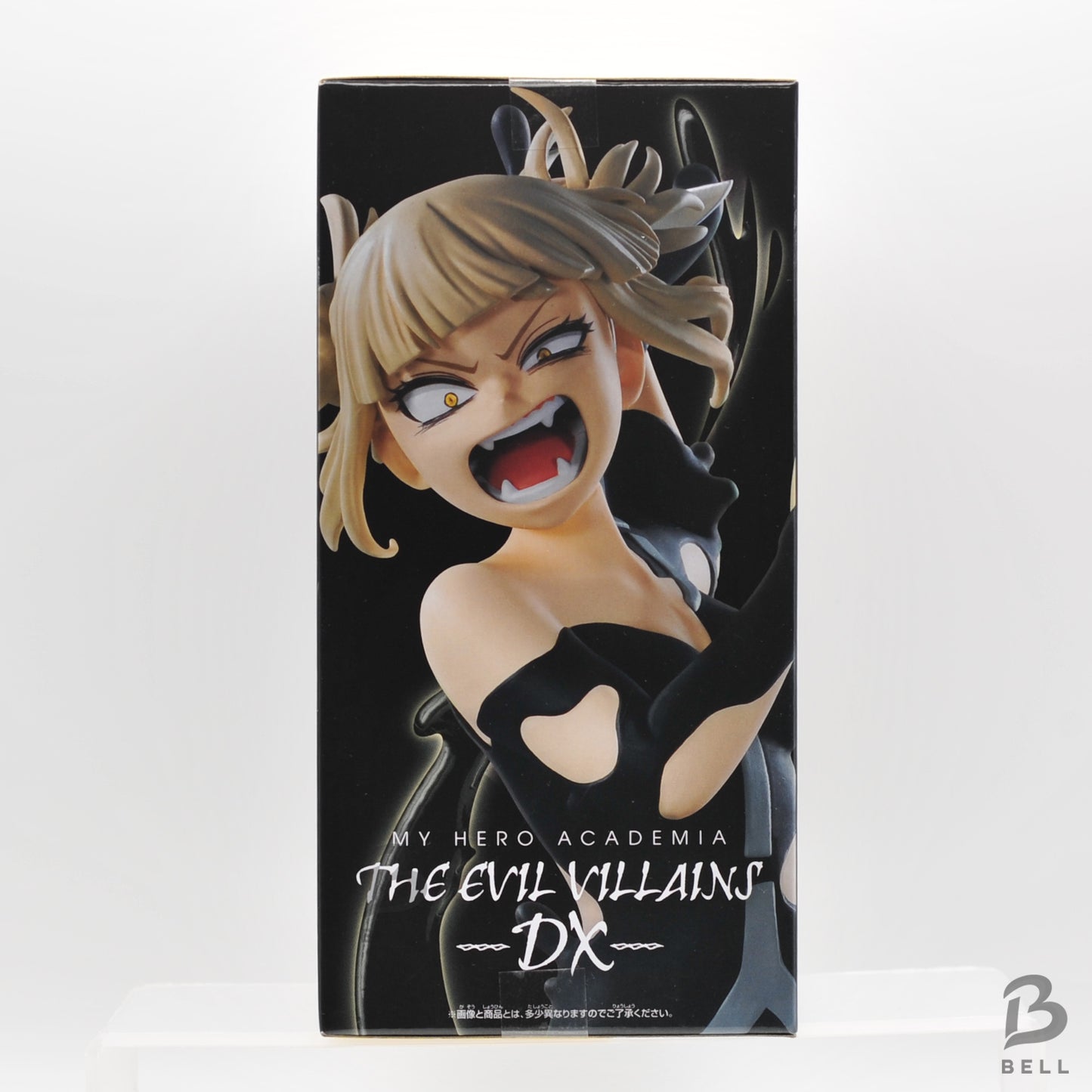 My Hero Academia THE EVIL VILLAINS DX Himiko Toga Ⅳ Figure Banpresto Japan BNIB
