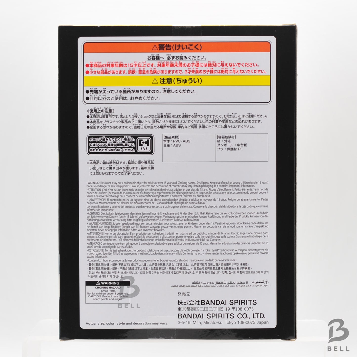 My Hero Academia THE EVIL VILLAINS DX Himiko Toga Ⅳ Figure Banpresto Japan BNIB