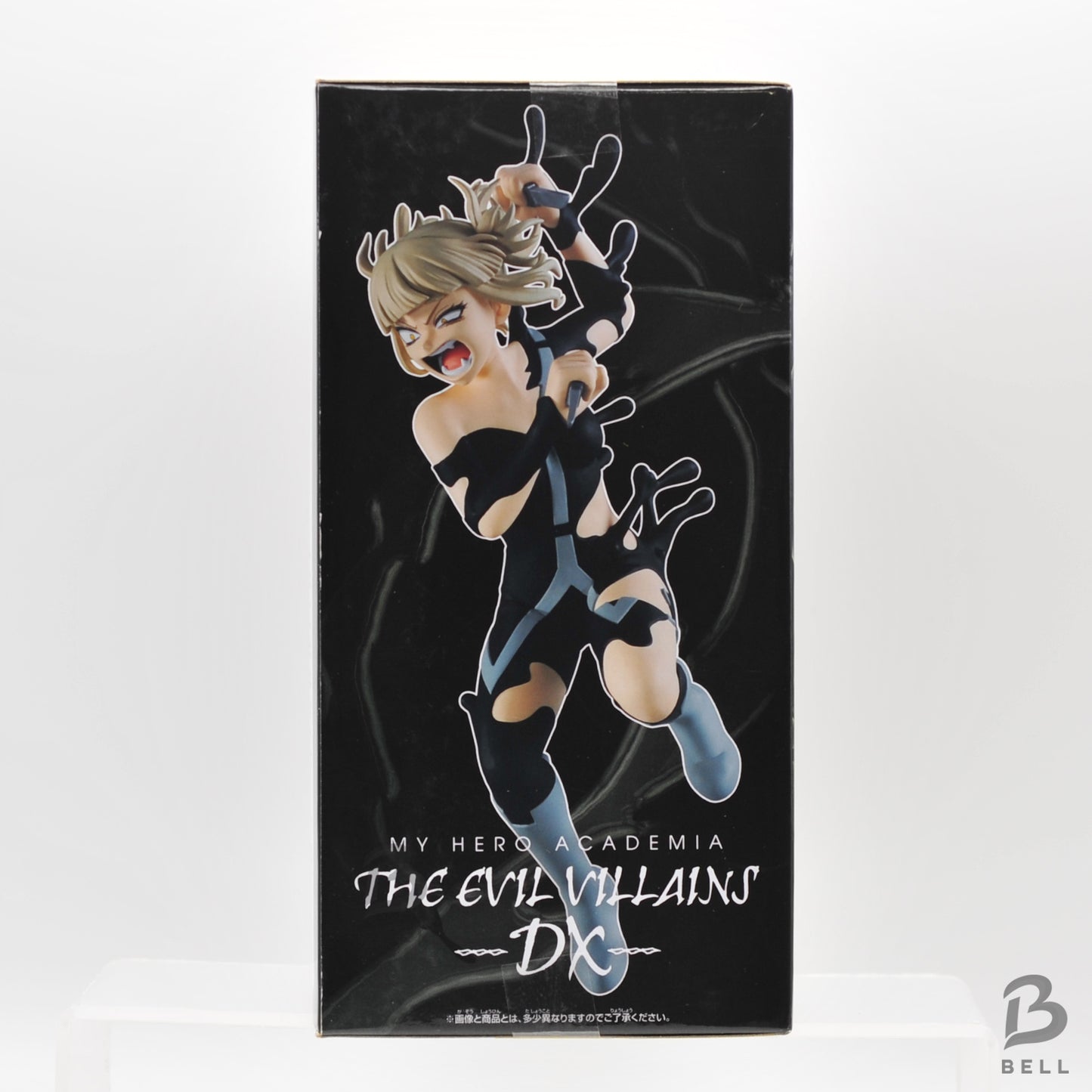 My Hero Academia THE EVIL VILLAINS DX Himiko Toga Ⅳ Figure Banpresto Japan BNIB