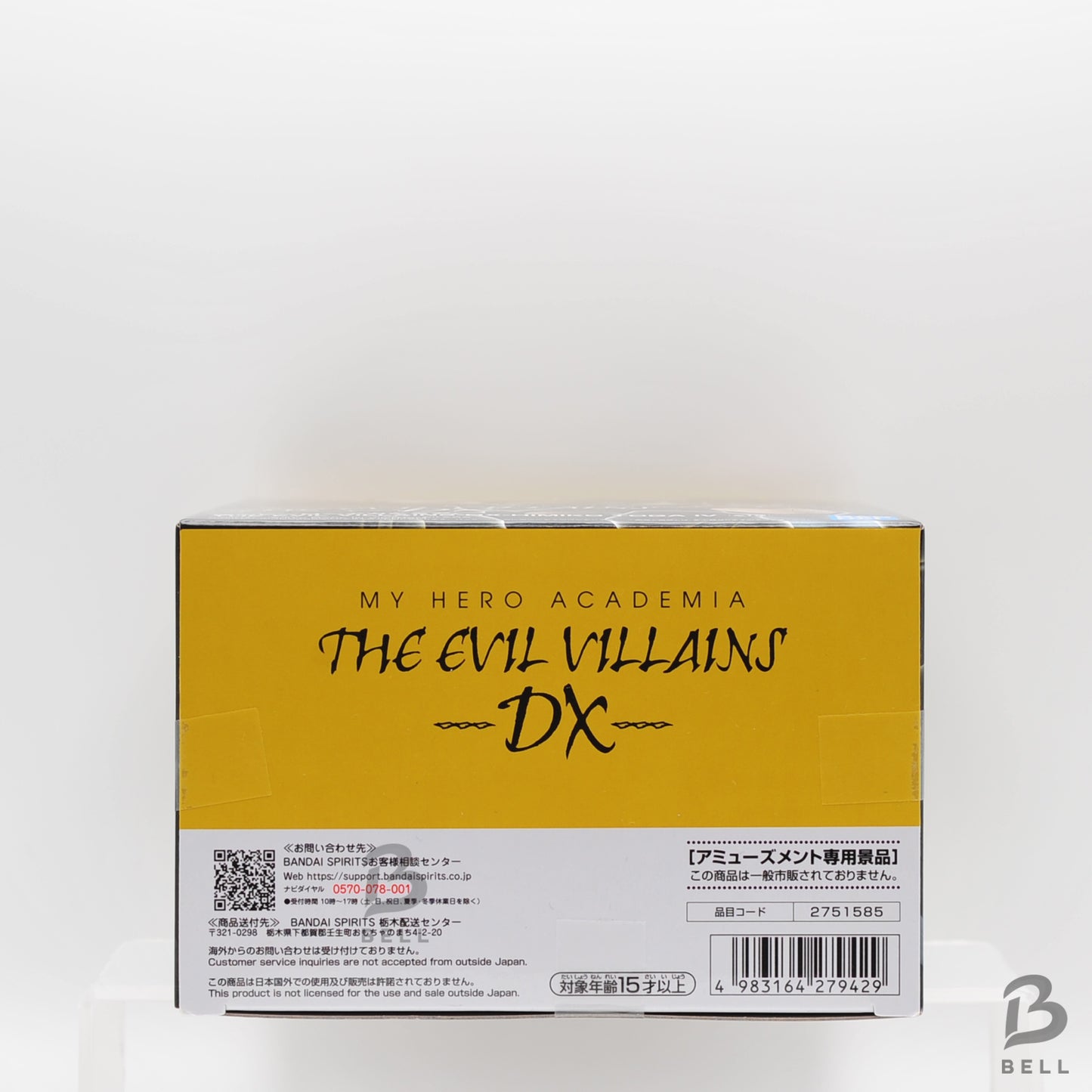 My Hero Academia THE EVIL VILLAINS DX Himiko Toga Ⅳ Figure Banpresto Japan BNIB