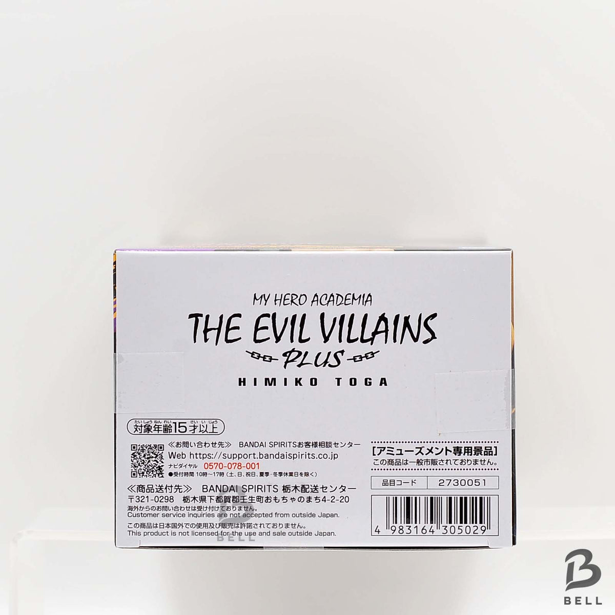 My Hero Academia THE EVIL VILLAINS-PLUS-HIMIKO TOGA II Figure BANPRESTO Japan