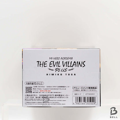 My Hero Academia THE EVIL VILLAINS-PLUS-HIMIKO TOGA II Figure BANPRESTO Japan