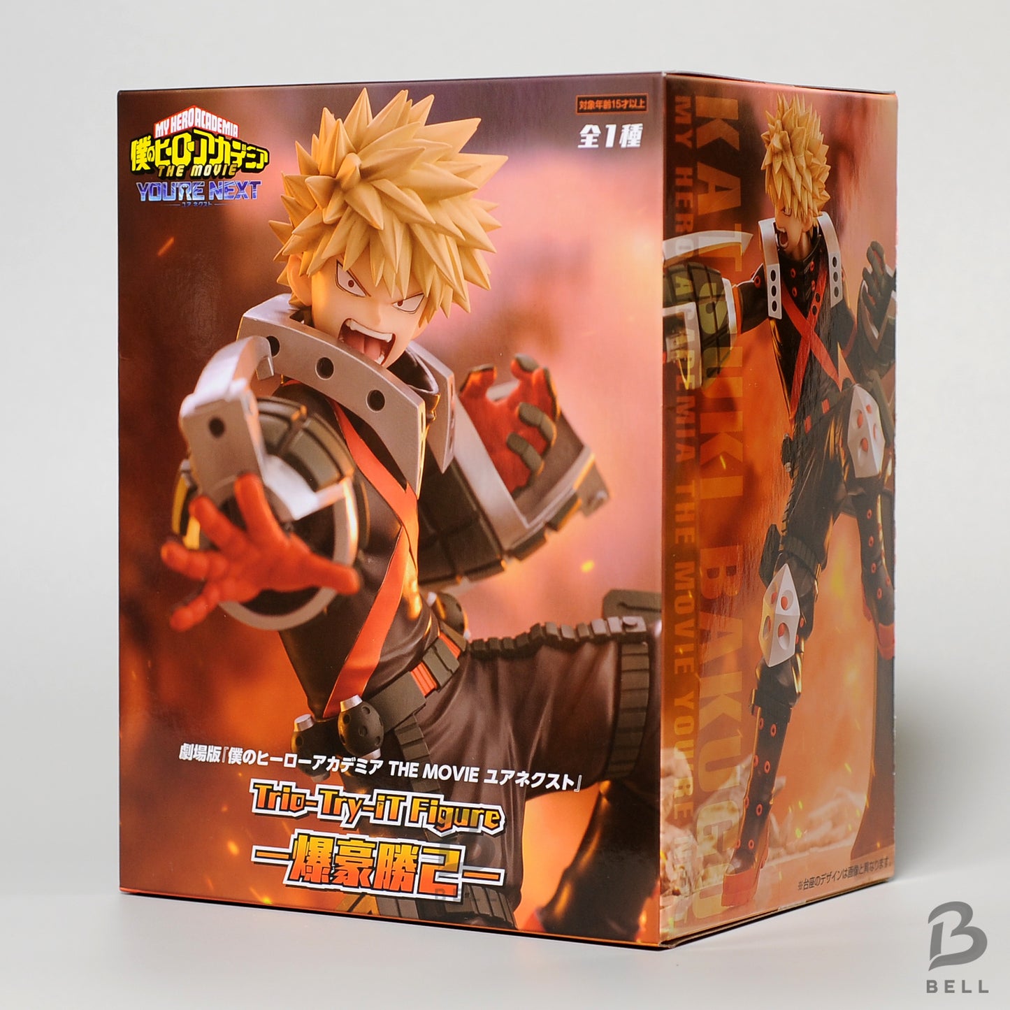 My Hero Academia THE MOVIE You're Next Trio-Try-iT Figure Katsuki Bakugo Japan