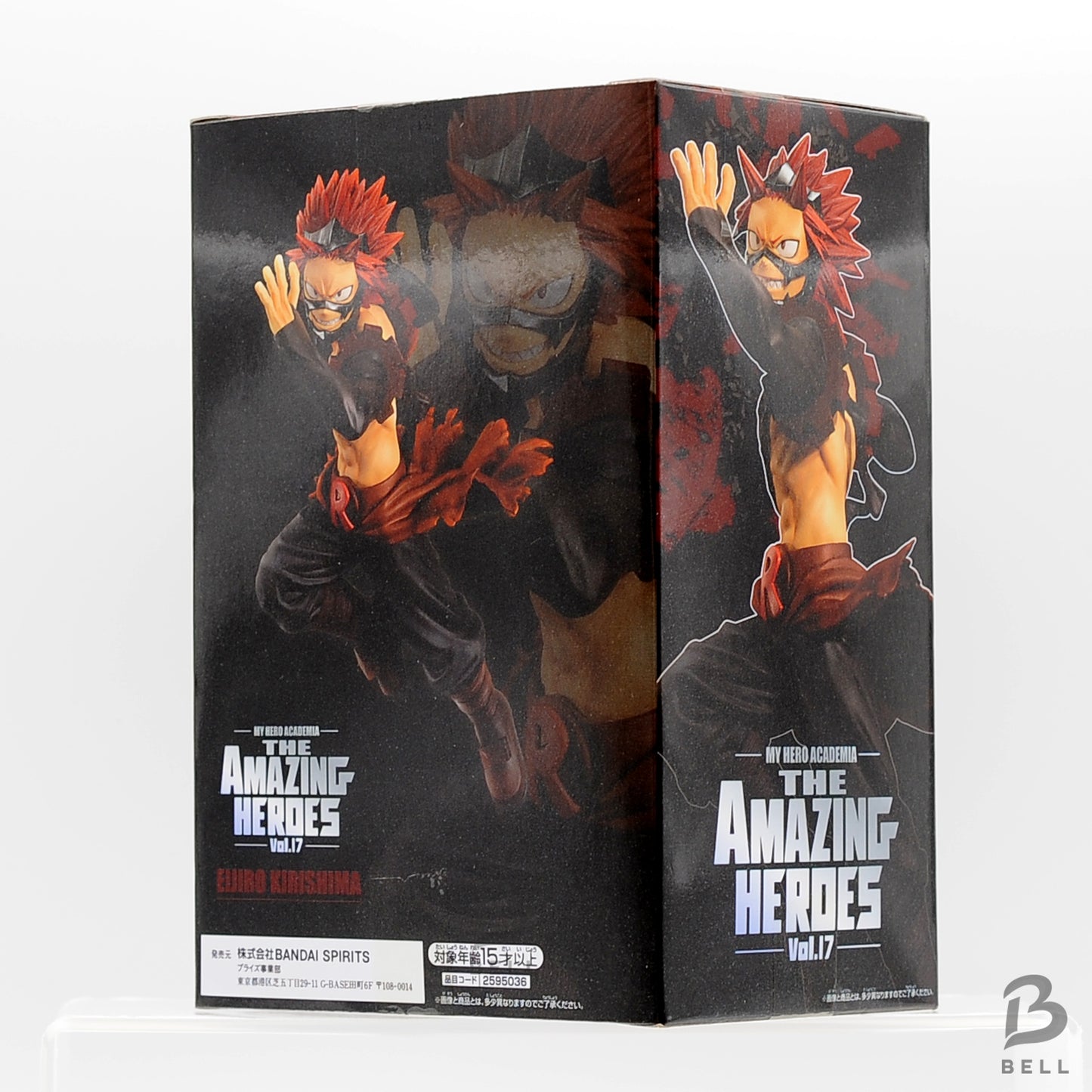 New Banpresto My Hero Academia The Amazing Heroes Vol.17 Eijiro Kirishima Figure