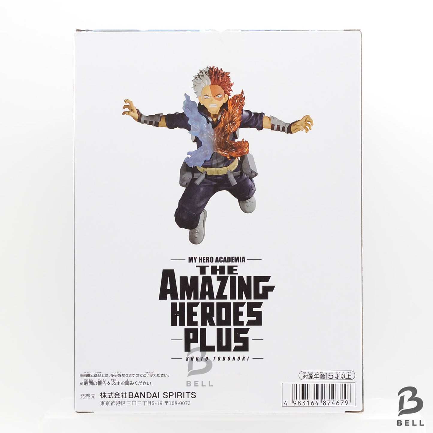 My Hero Academia THE AMAZING HEROES plus Shoto Todoroki Anime Figure sealed New