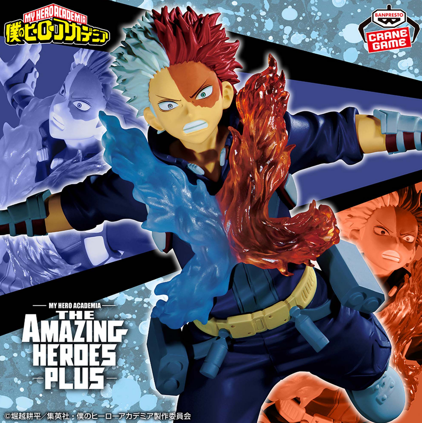 My Hero Academia THE AMAZING HEROES plus Shoto Todoroki Anime Figure sealed New