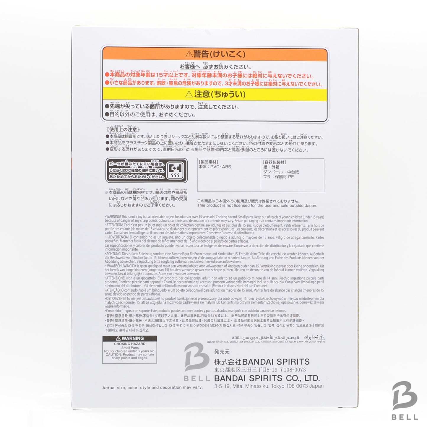 My Hero Academia THE AMAZING HEROES PLUS ALL MIGHT TRUE FORM Figure Japan New