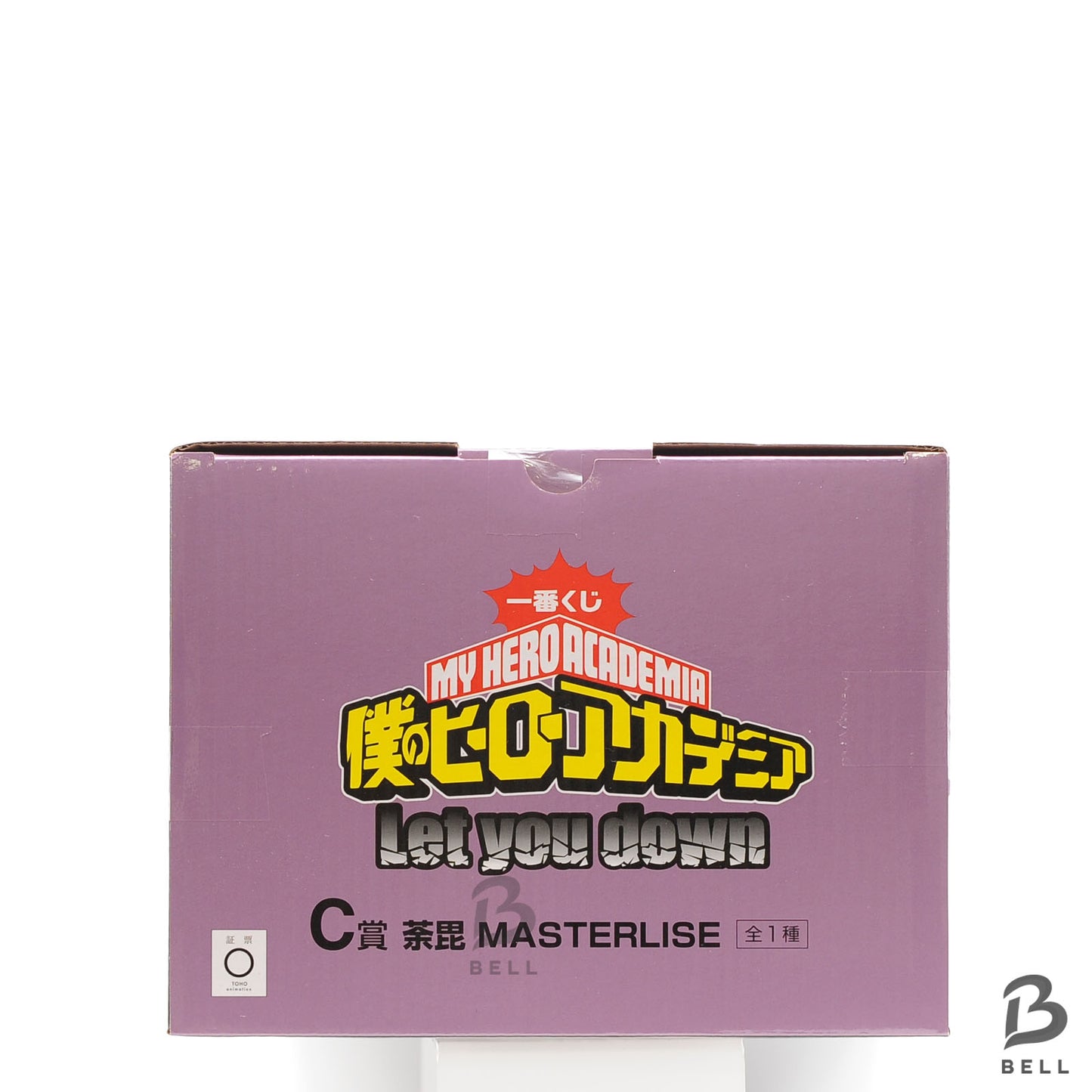 My Hero Academia Dabi MASTERLISE let you down Figure Ichiban kuji Prize C Anime