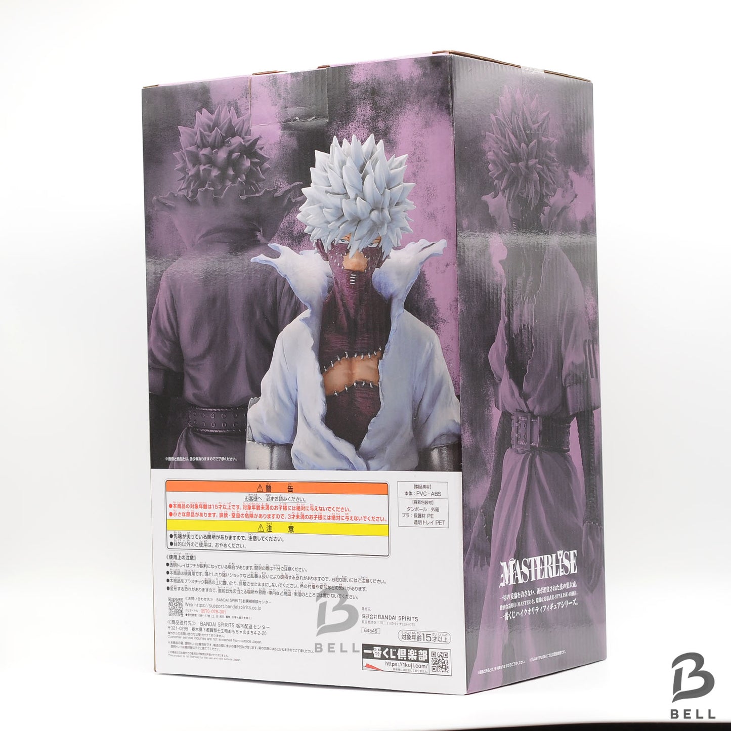 My Hero Academia Dabi MASTERLISE let you down Figure Ichiban kuji Prize C Anime