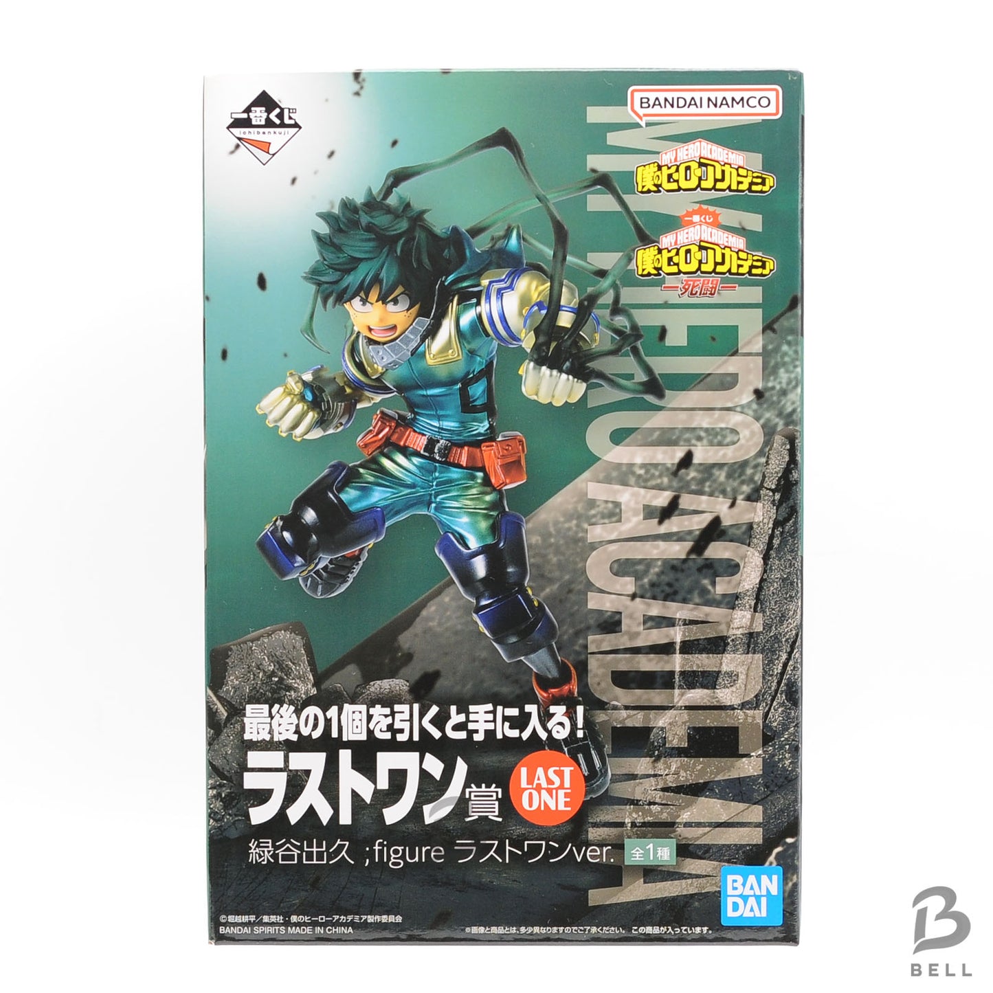 My Hero Academia Deku Midoriya Figure Ichiban Kuji Last One Metallic Edition new