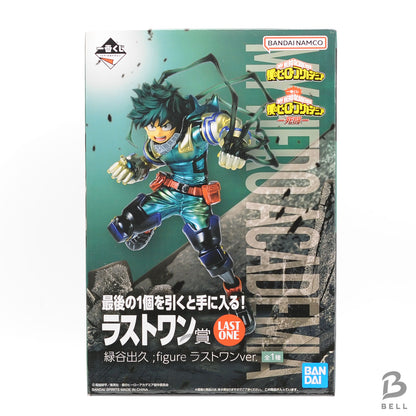 My Hero Academia Deku Midoriya Figure Ichiban Kuji Last One Metallic Edition new