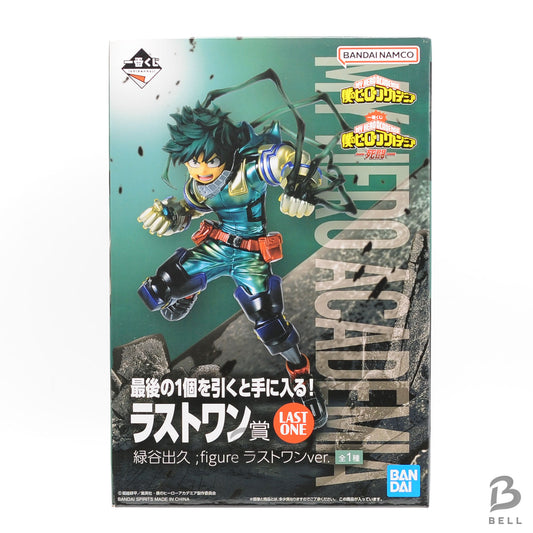 My Hero Academia Deku Midoriya Figure Ichiban Kuji Last One Metallic Edition new